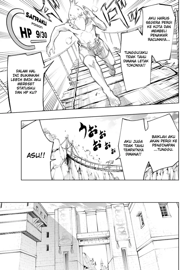 image-komik-shangri-la-frontier-kusoge-hunter-kamige-ni-idoman-to-su-chapter-2-17/57