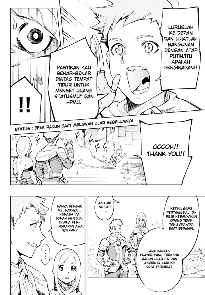image-komik-shangri-la-frontier-kusoge-hunter-kamige-ni-idoman-to-su-chapter-2-22/57