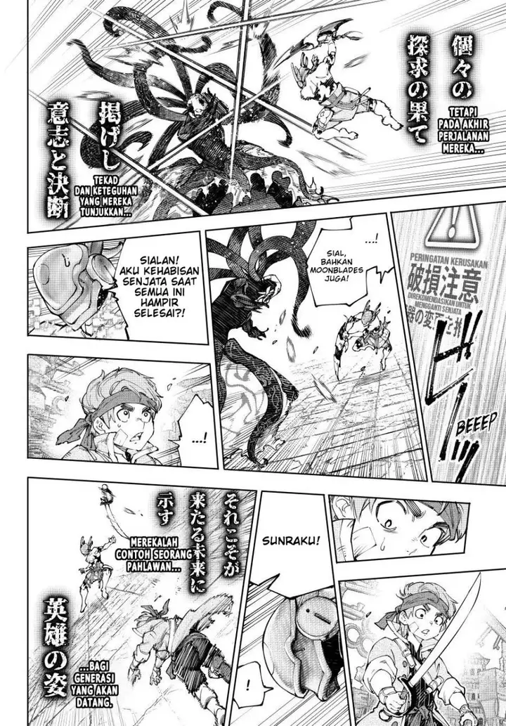 image-komik-shangri-la-frontier-kusoge-hunter-kamige-ni-idoman-to-su-chapter-205-16/22