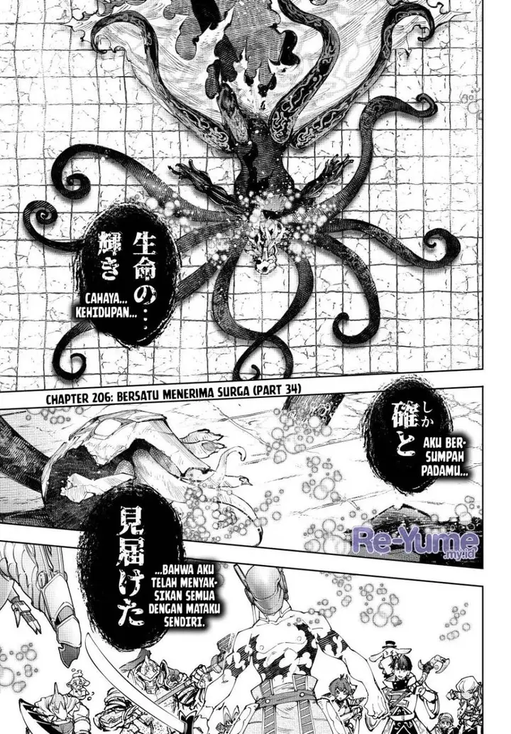 image-komik-shangri-la-frontier-kusoge-hunter-kamige-ni-idoman-to-su-chapter-206-1/21