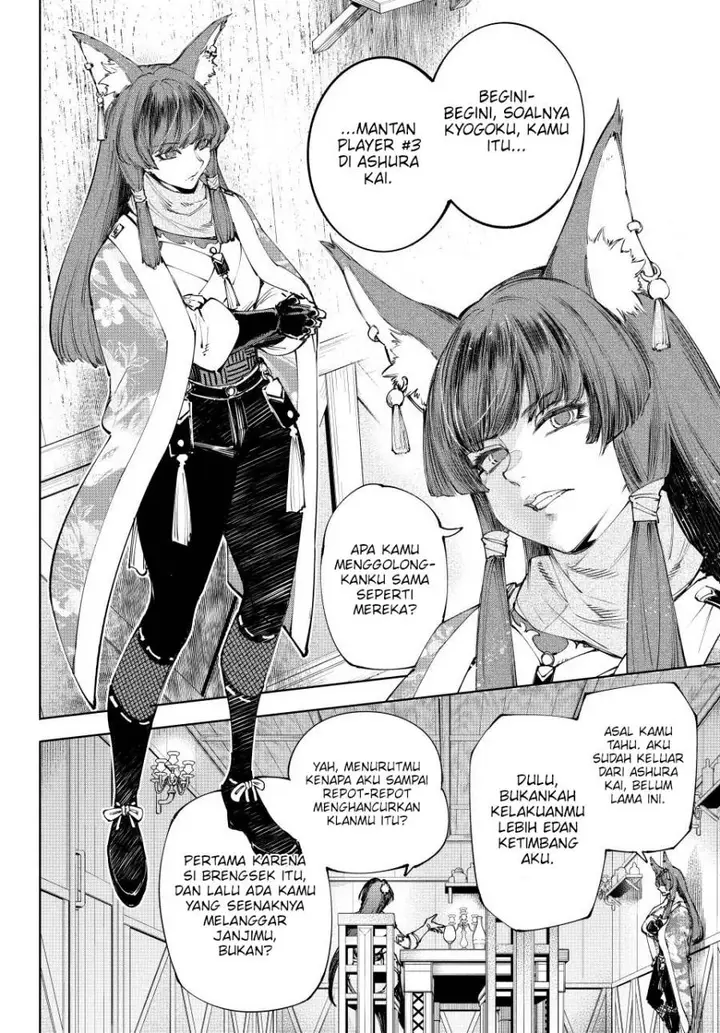 image-komik-shangri-la-frontier-kusoge-hunter-kamige-ni-idoman-to-su-chapter-209-16/21