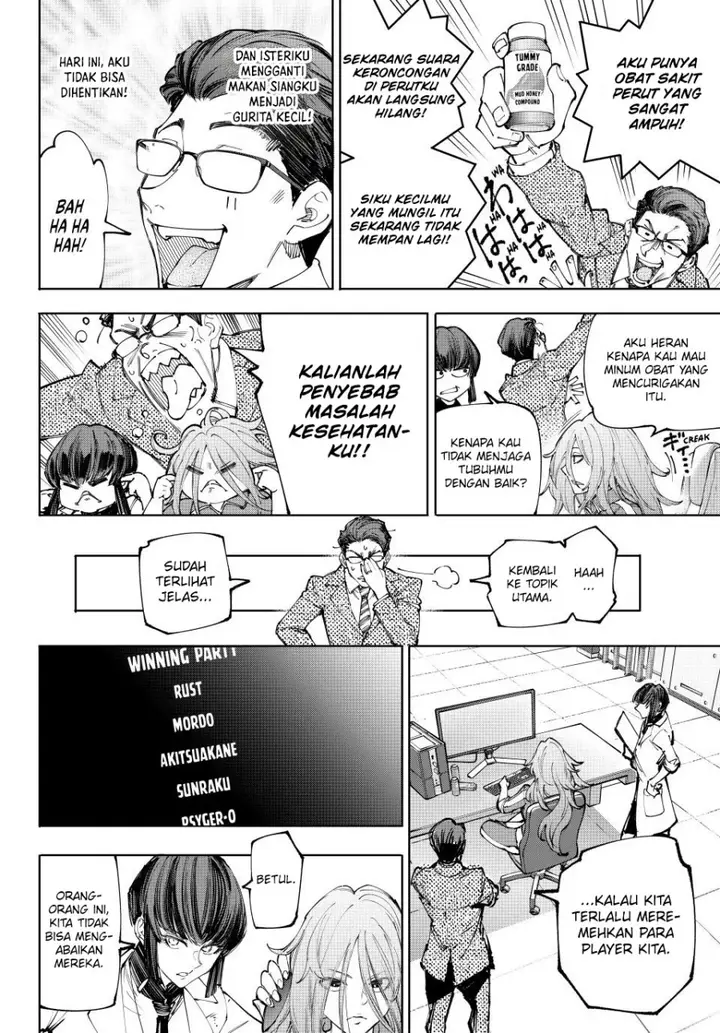 image-komik-shangri-la-frontier-kusoge-hunter-kamige-ni-idoman-to-su-chapter-210-14/21