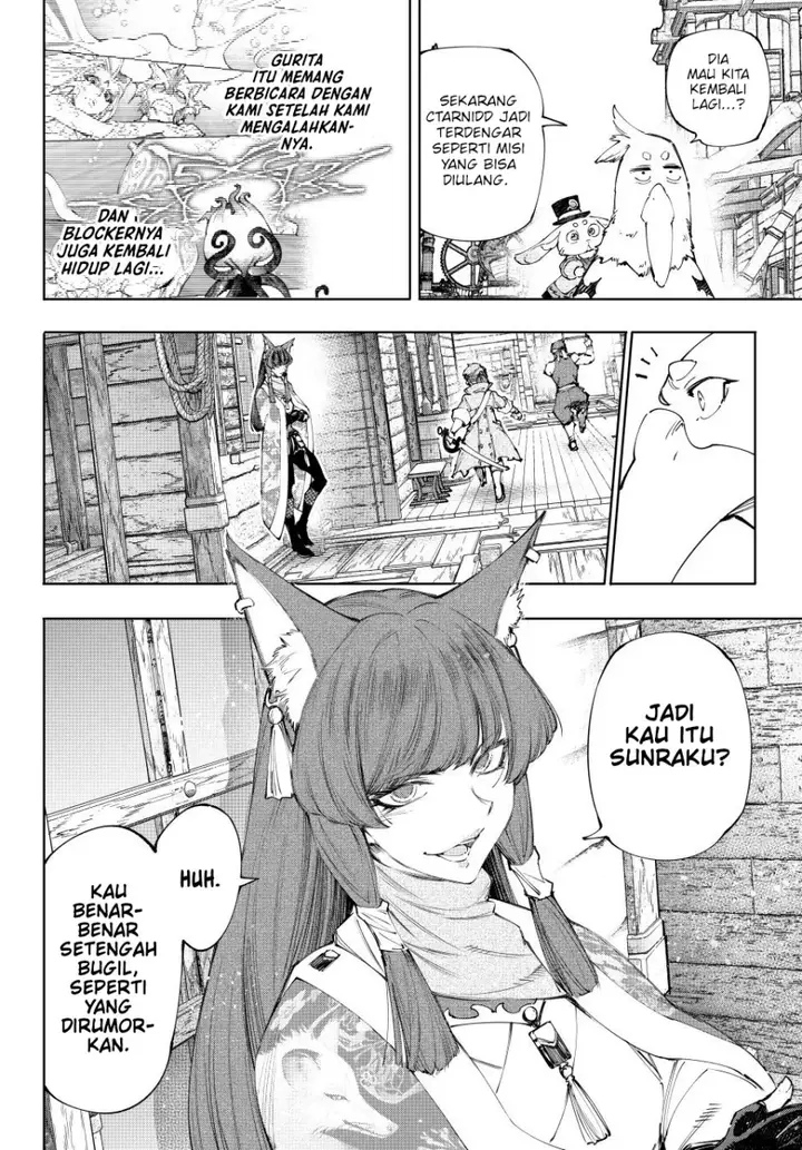 image-komik-shangri-la-frontier-kusoge-hunter-kamige-ni-idoman-to-su-chapter-211-5/22