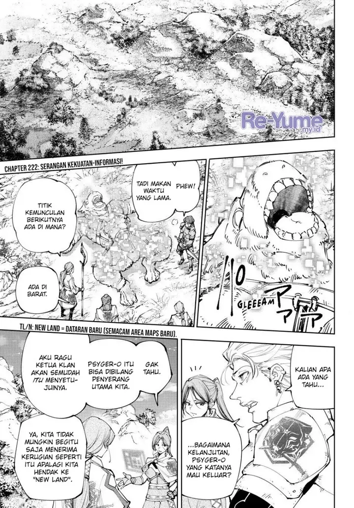 image-komik-shangri-la-frontier-kusoge-hunter-kamige-ni-idoman-to-su-chapter-222-1/21