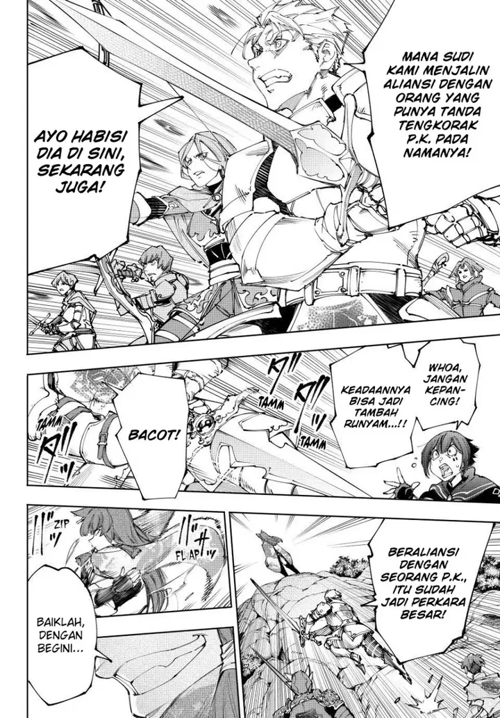 image-komik-shangri-la-frontier-kusoge-hunter-kamige-ni-idoman-to-su-chapter-222-6/21