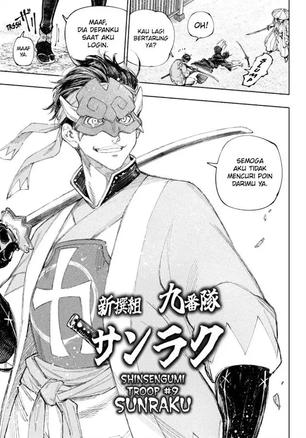 image-komik-shangri-la-frontier-kusoge-hunter-kamige-ni-idoman-to-su-chapter-236-7/21