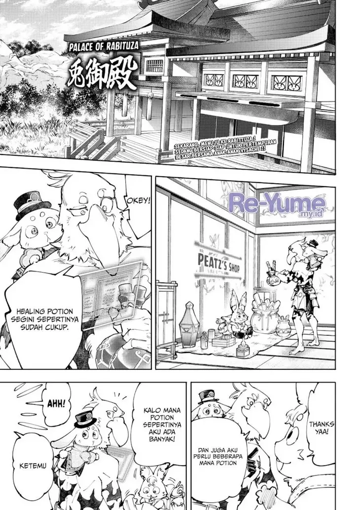 image-komik-shangri-la-frontier-kusoge-hunter-kamige-ni-idoman-to-su-chapter-238-1/22
