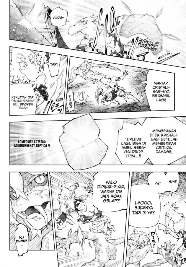 image-komik-shangri-la-frontier-kusoge-hunter-kamige-ni-idoman-to-su-chapter-243-4/21