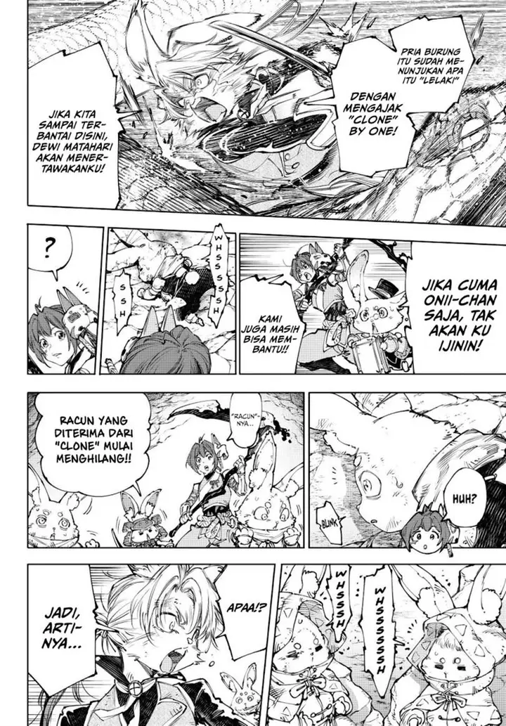 image-komik-shangri-la-frontier-kusoge-hunter-kamige-ni-idoman-to-su-chapter-246-14/21