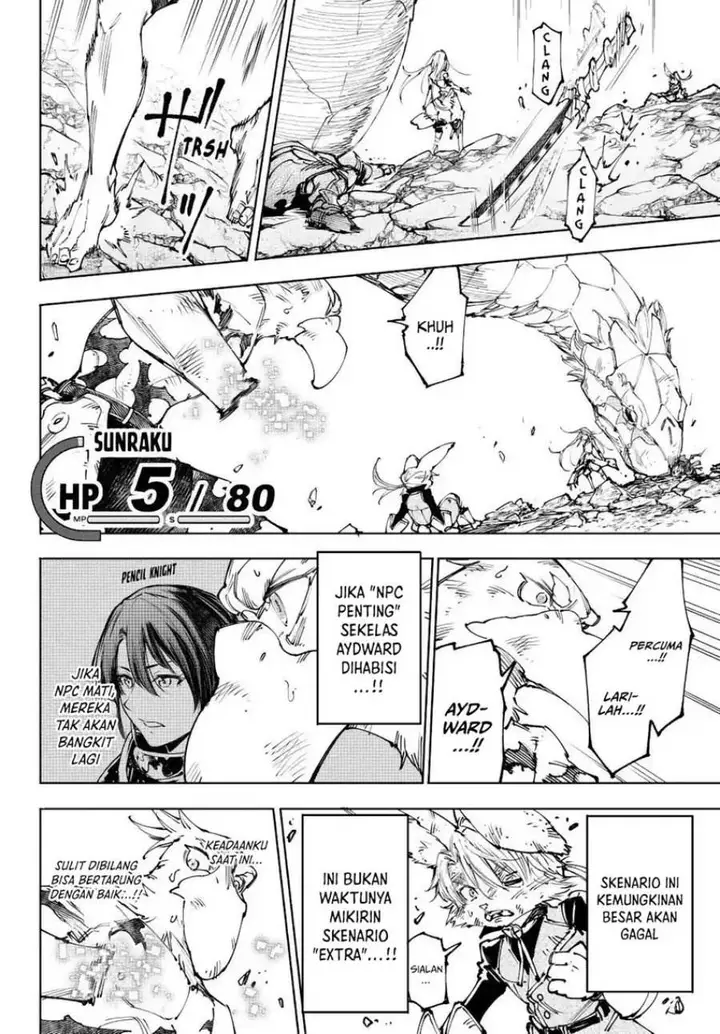 image-komik-shangri-la-frontier-kusoge-hunter-kamige-ni-idoman-to-su-chapter-249-2/21