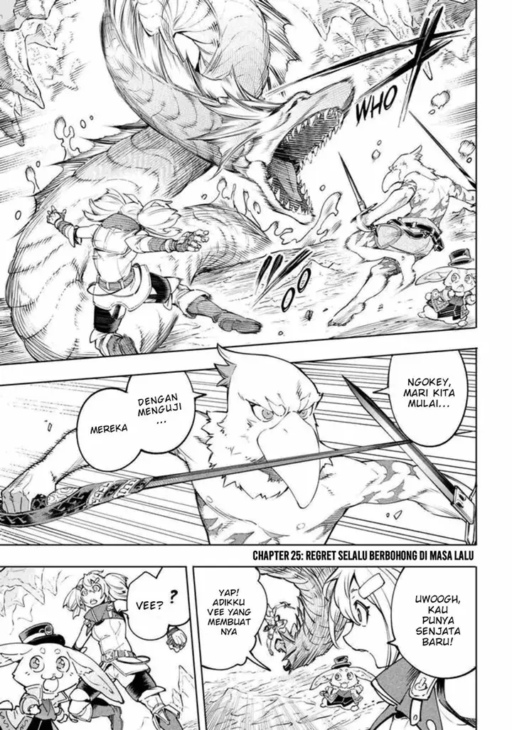 image-komik-shangri-la-frontier-kusoge-hunter-kamige-ni-idoman-to-su-chapter-25-1/19