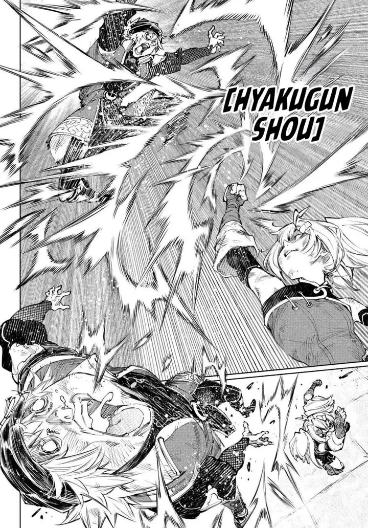 image-komik-shangri-la-frontier-kusoge-hunter-kamige-ni-idoman-to-su-chapter-253-13/19