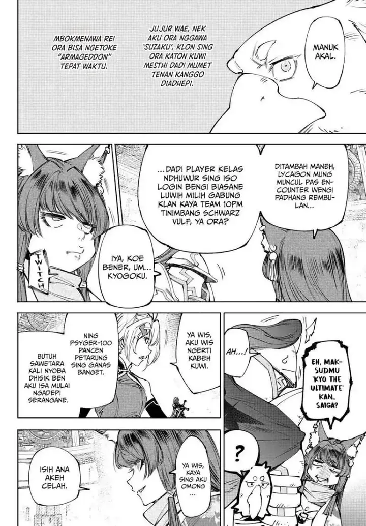 image-komik-shangri-la-frontier-kusoge-hunter-kamige-ni-idoman-to-su-chapter-261-13/18
