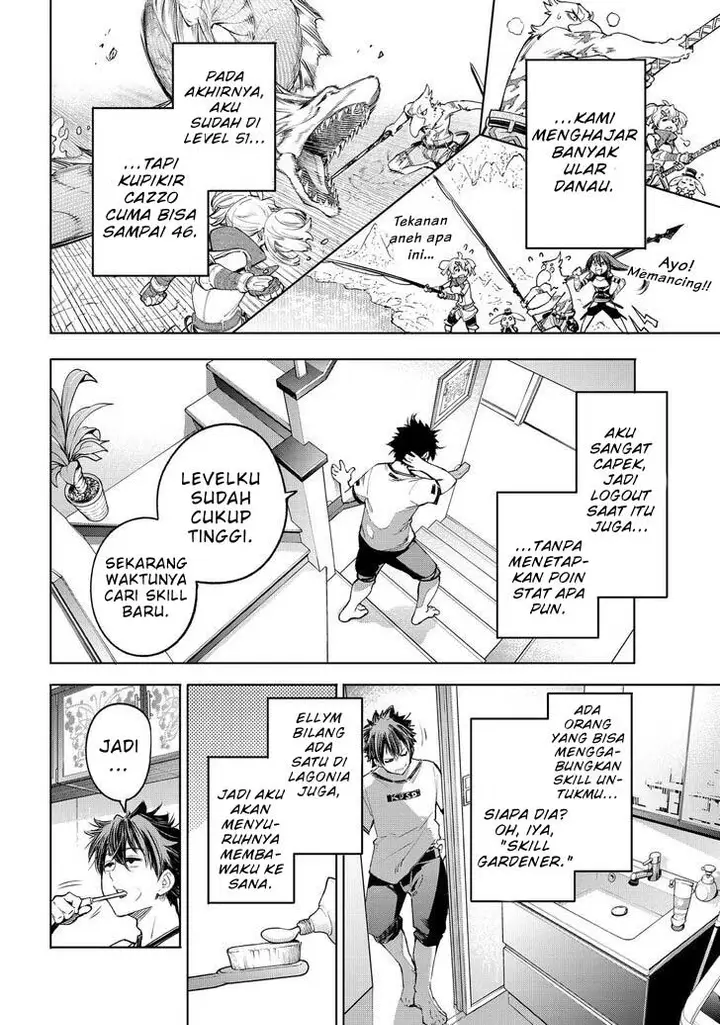 image-komik-shangri-la-frontier-kusoge-hunter-kamige-ni-idoman-to-su-chapter-27-2/19