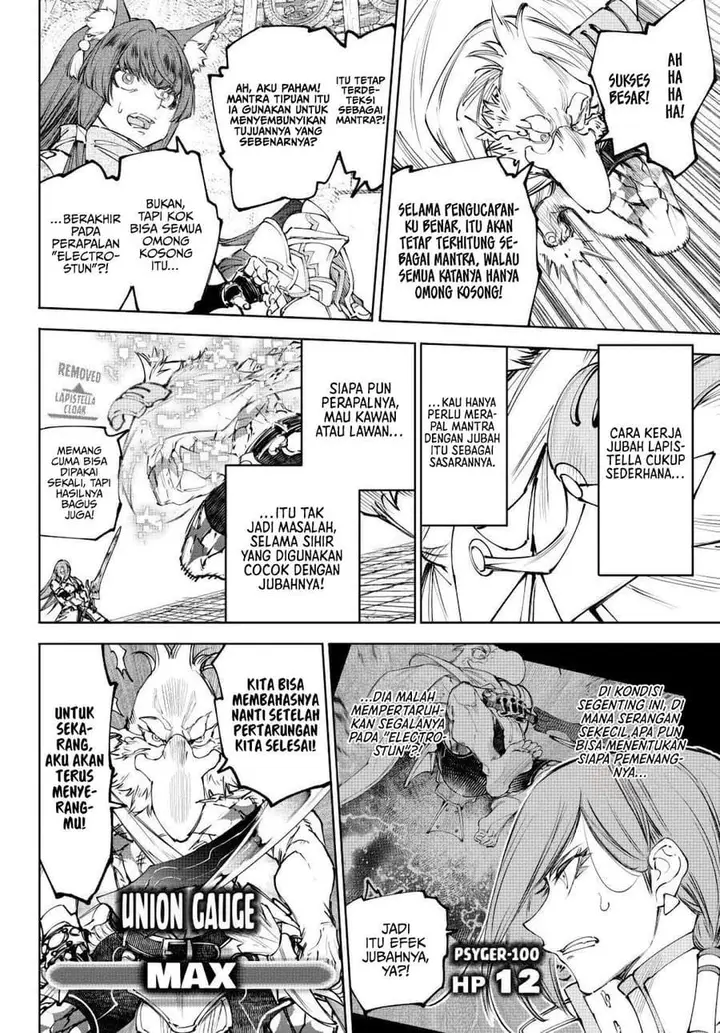 image-komik-shangri-la-frontier-kusoge-hunter-kamige-ni-idoman-to-su-chapter-271-3/17