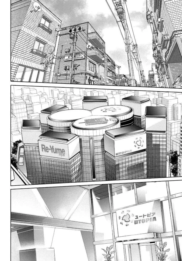 image-komik-shangri-la-frontier-kusoge-hunter-kamige-ni-idoman-to-su-chapter-275-9/18