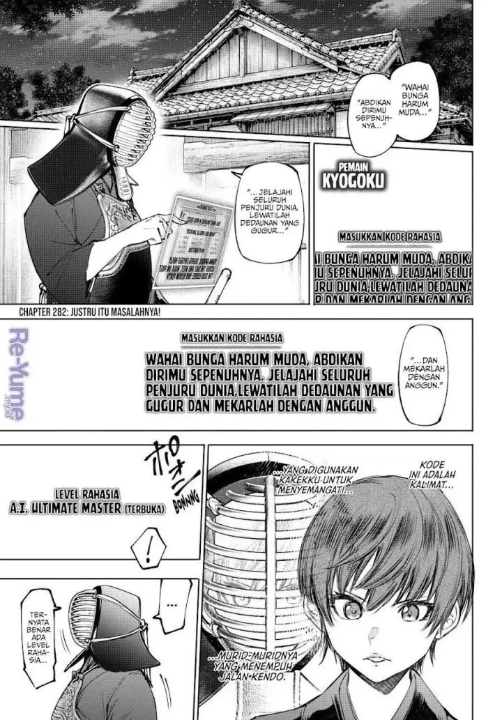 image-komik-shangri-la-frontier-kusoge-hunter-kamige-ni-idoman-to-su-chapter-282-1/23