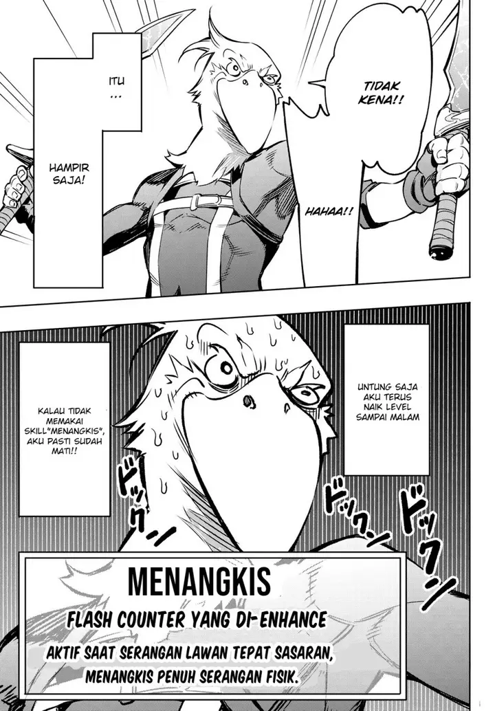 image-komik-shangri-la-frontier-kusoge-hunter-kamige-ni-idoman-to-su-chapter-3-12/36