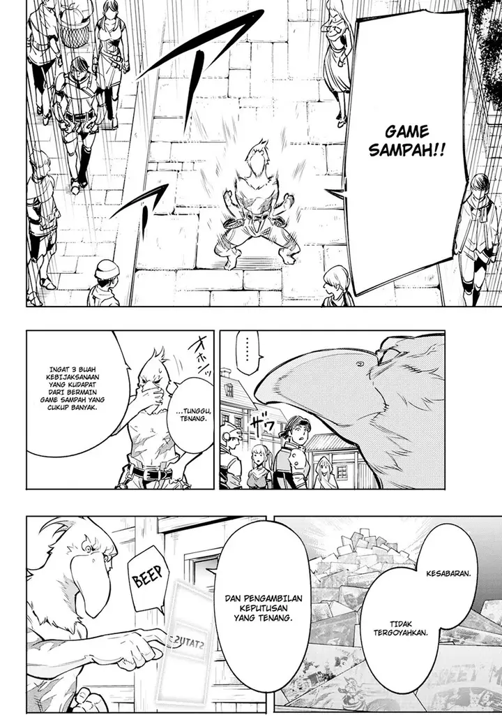 image-komik-shangri-la-frontier-kusoge-hunter-kamige-ni-idoman-to-su-chapter-4-3/24