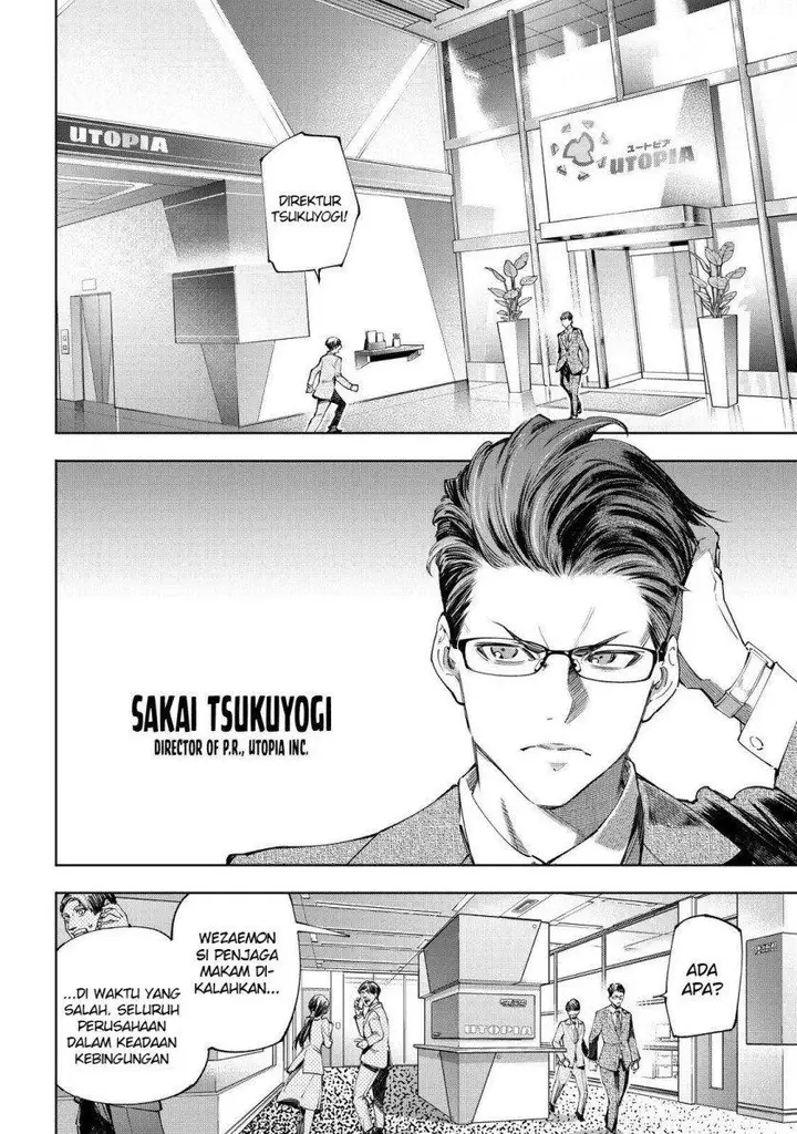 image-komik-shangri-la-frontier-kusoge-hunter-kamige-ni-idoman-to-su-chapter-46-3/21