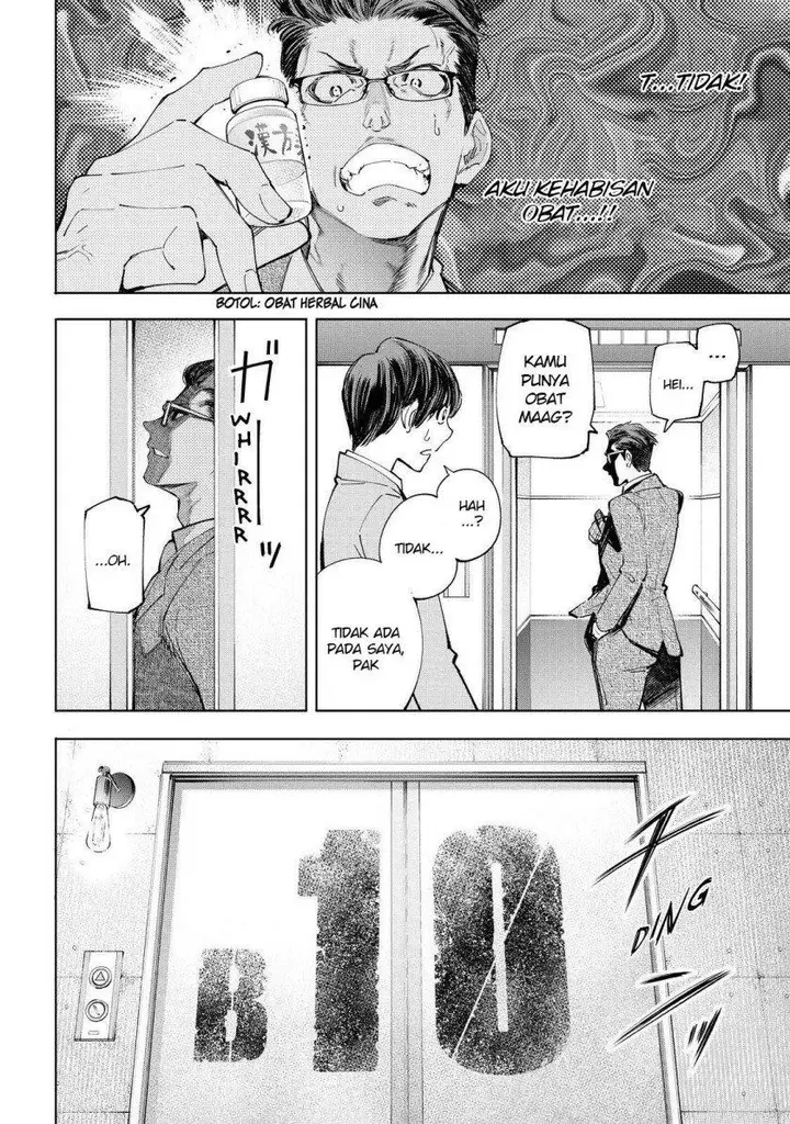 image-komik-shangri-la-frontier-kusoge-hunter-kamige-ni-idoman-to-su-chapter-46-5/21