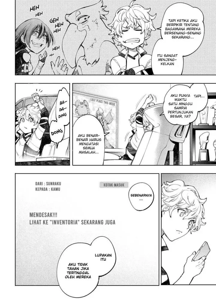 image-komik-shangri-la-frontier-kusoge-hunter-kamige-ni-idoman-to-su-chapter-48-2/21