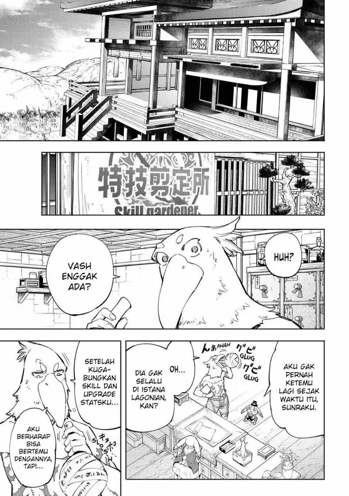 image-komik-shangri-la-frontier-kusoge-hunter-kamige-ni-idoman-to-su-chapter-49-13/24