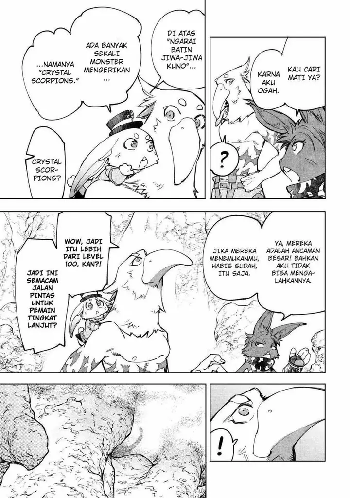 image-komik-shangri-la-frontier-kusoge-hunter-kamige-ni-idoman-to-su-chapter-51-18/22