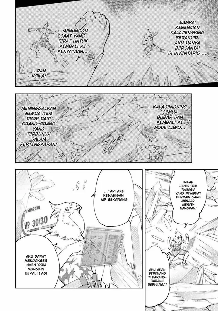 image-komik-shangri-la-frontier-kusoge-hunter-kamige-ni-idoman-to-su-chapter-56-2/21