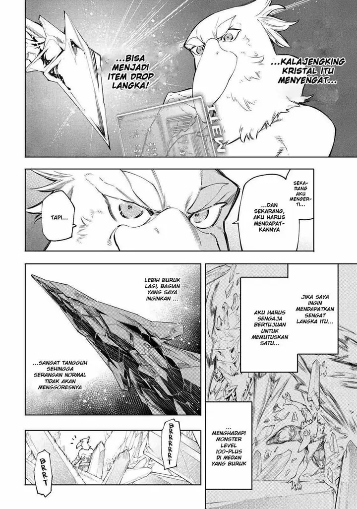 image-komik-shangri-la-frontier-kusoge-hunter-kamige-ni-idoman-to-su-chapter-56-4/21
