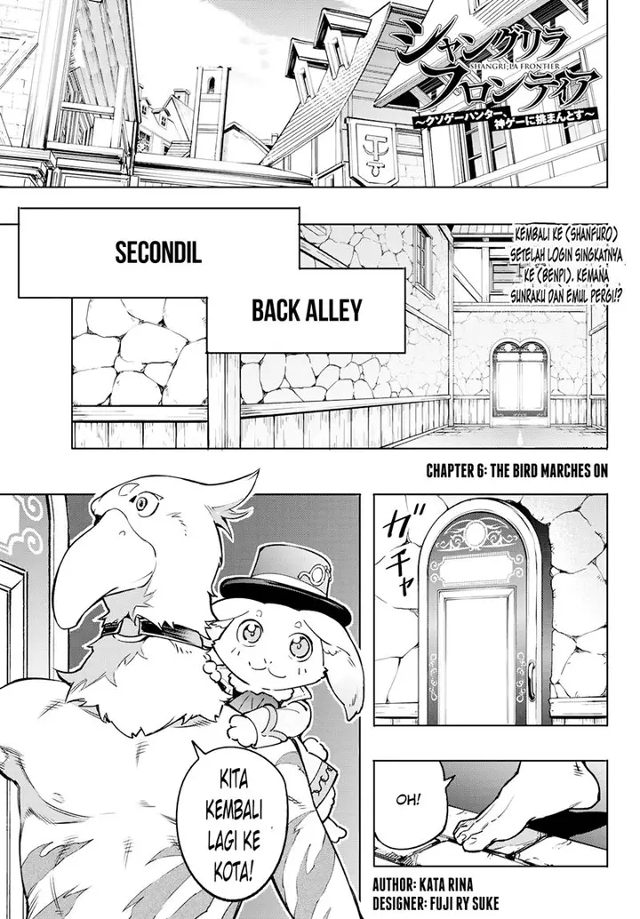 image-komik-shangri-la-frontier-kusoge-hunter-kamige-ni-idoman-to-su-chapter-6-1/23