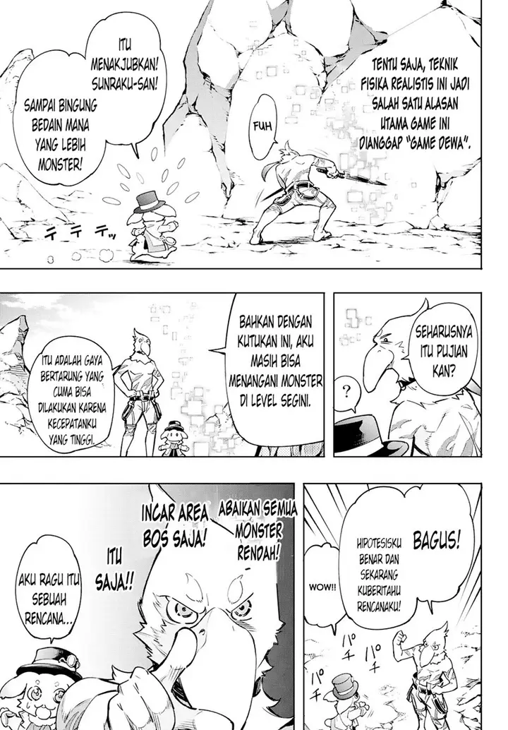 image-komik-shangri-la-frontier-kusoge-hunter-kamige-ni-idoman-to-su-chapter-6-13/23