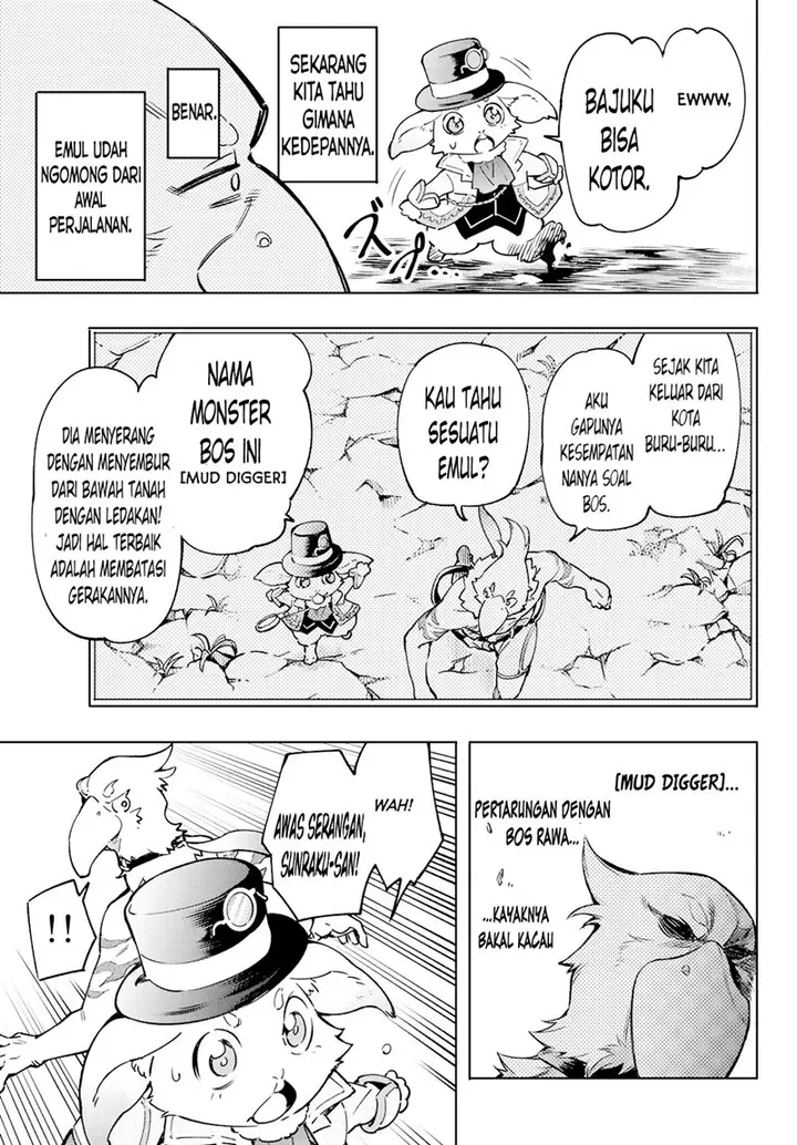 image-komik-shangri-la-frontier-kusoge-hunter-kamige-ni-idoman-to-su-chapter-6-15/23
