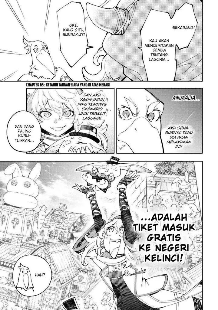 image-komik-shangri-la-frontier-kusoge-hunter-kamige-ni-idoman-to-su-chapter-65-1/20