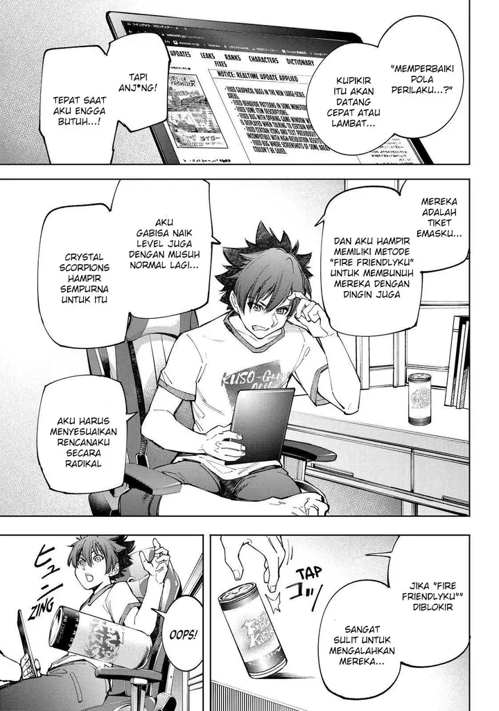 image-komik-shangri-la-frontier-kusoge-hunter-kamige-ni-idoman-to-su-chapter-66-7/19