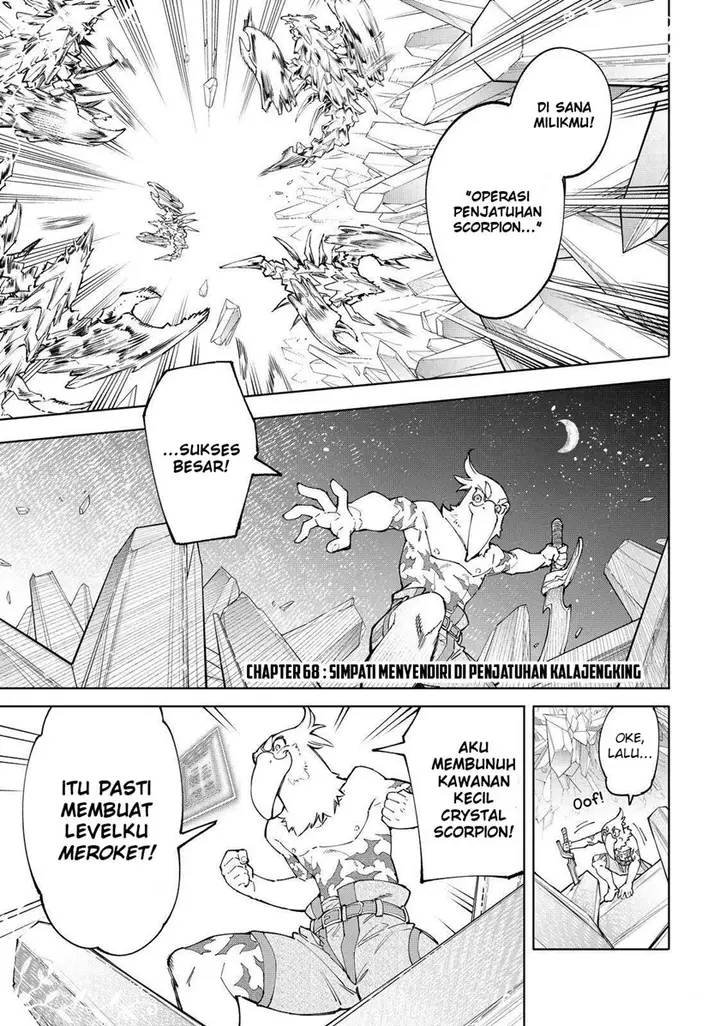 image-komik-shangri-la-frontier-kusoge-hunter-kamige-ni-idoman-to-su-chapter-68-1/17