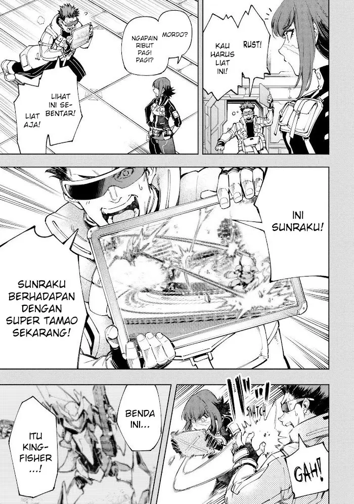 image-komik-shangri-la-frontier-kusoge-hunter-kamige-ni-idoman-to-su-chapter-73-3/20