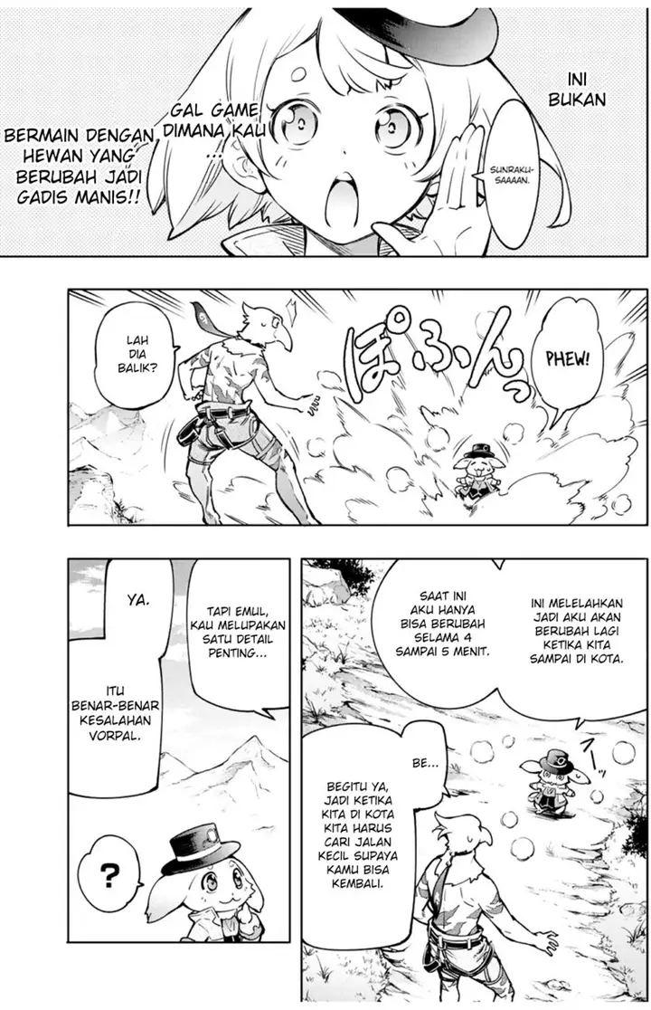 image-komik-shangri-la-frontier-kusoge-hunter-kamige-ni-idoman-to-su-chapter-8-15/23
