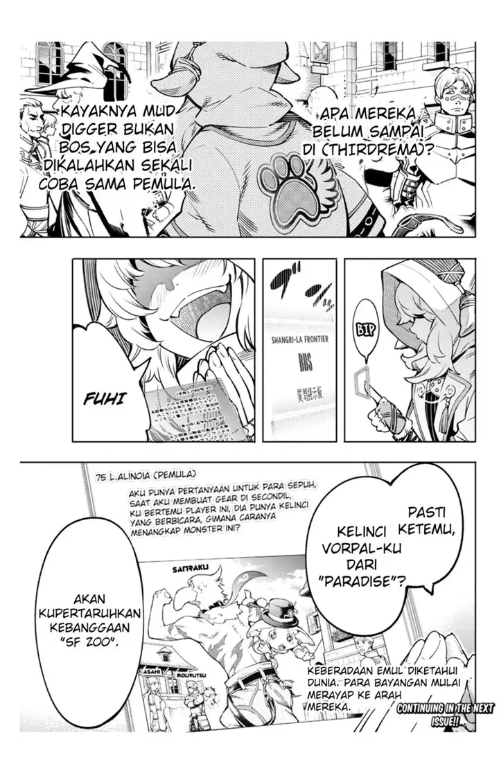 image-komik-shangri-la-frontier-kusoge-hunter-kamige-ni-idoman-to-su-chapter-8-17/23