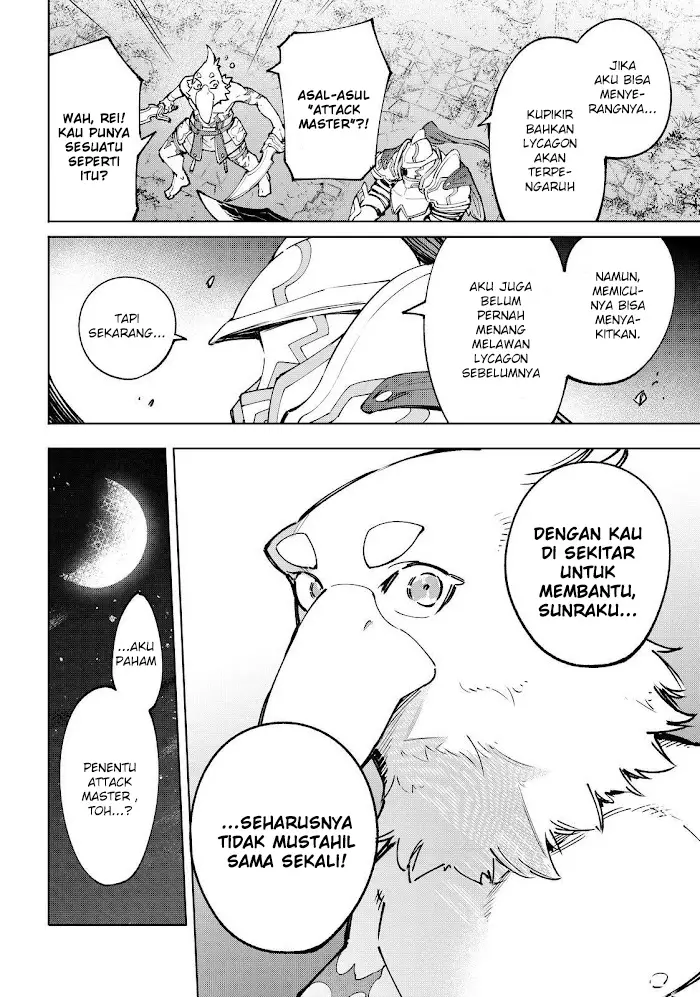 image-komik-shangri-la-frontier-kusoge-hunter-kamige-ni-idoman-to-su-chapter-87-4/20