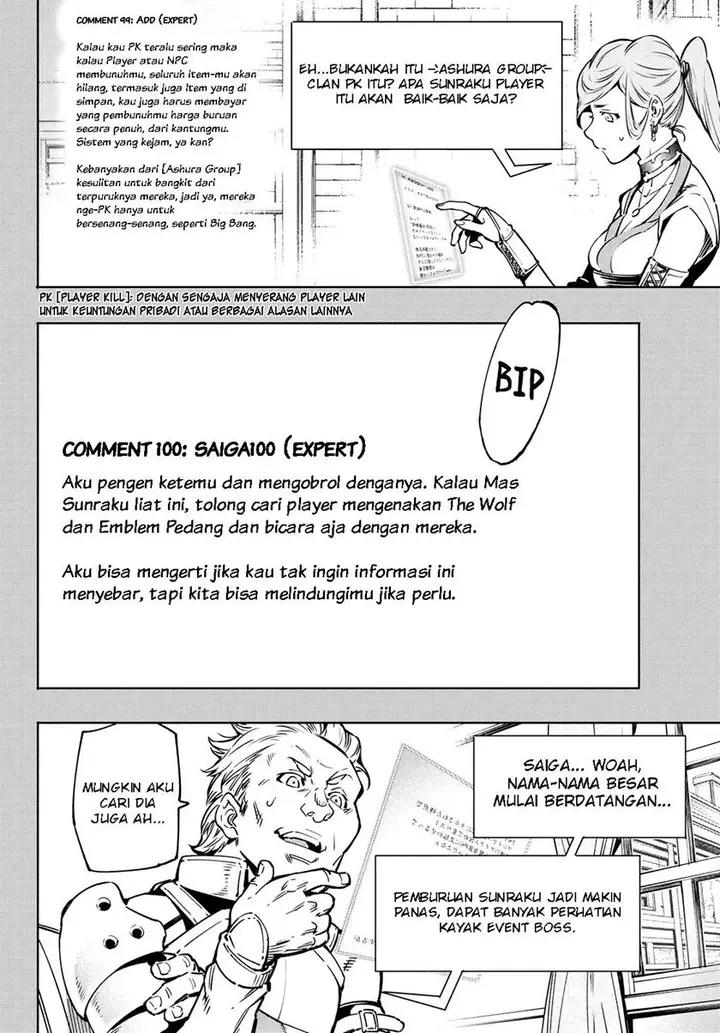 image-komik-shangri-la-frontier-kusoge-hunter-kamige-ni-idoman-to-su-chapter-9-12/20