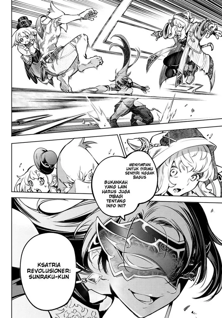 image-komik-shangri-la-frontier-kusoge-hunter-kamige-ni-idoman-to-su-chapter-9-16/20
