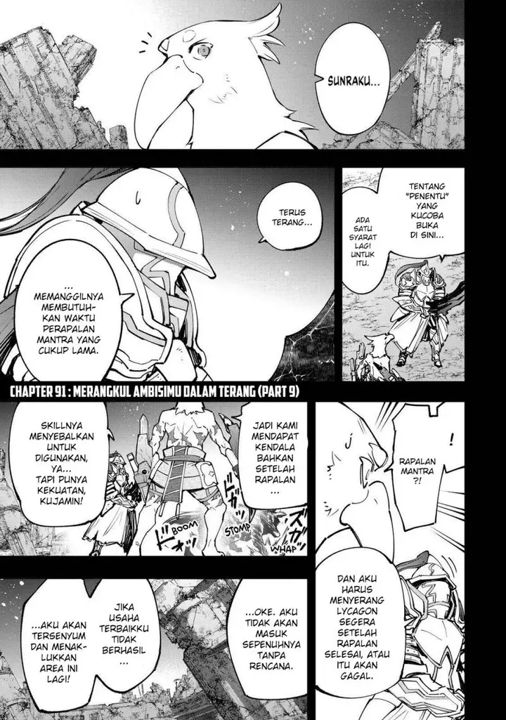image-komik-shangri-la-frontier-kusoge-hunter-kamige-ni-idoman-to-su-chapter-91-1/20