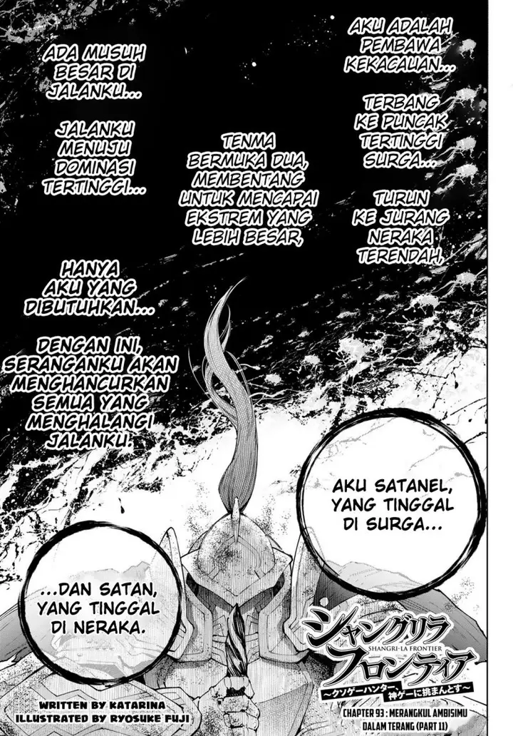 image-komik-shangri-la-frontier-kusoge-hunter-kamige-ni-idoman-to-su-chapter-93-1/19