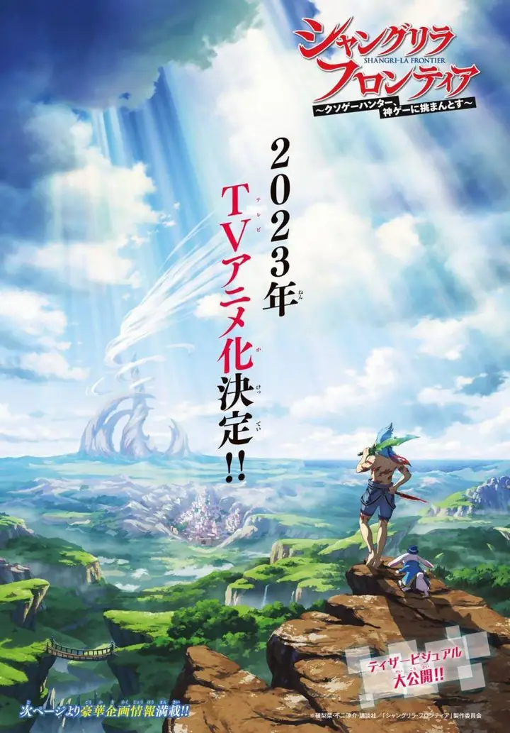image-komik-shangri-la-frontier-kusoge-hunter-kamige-ni-idoman-to-su-chapter-95-1/21