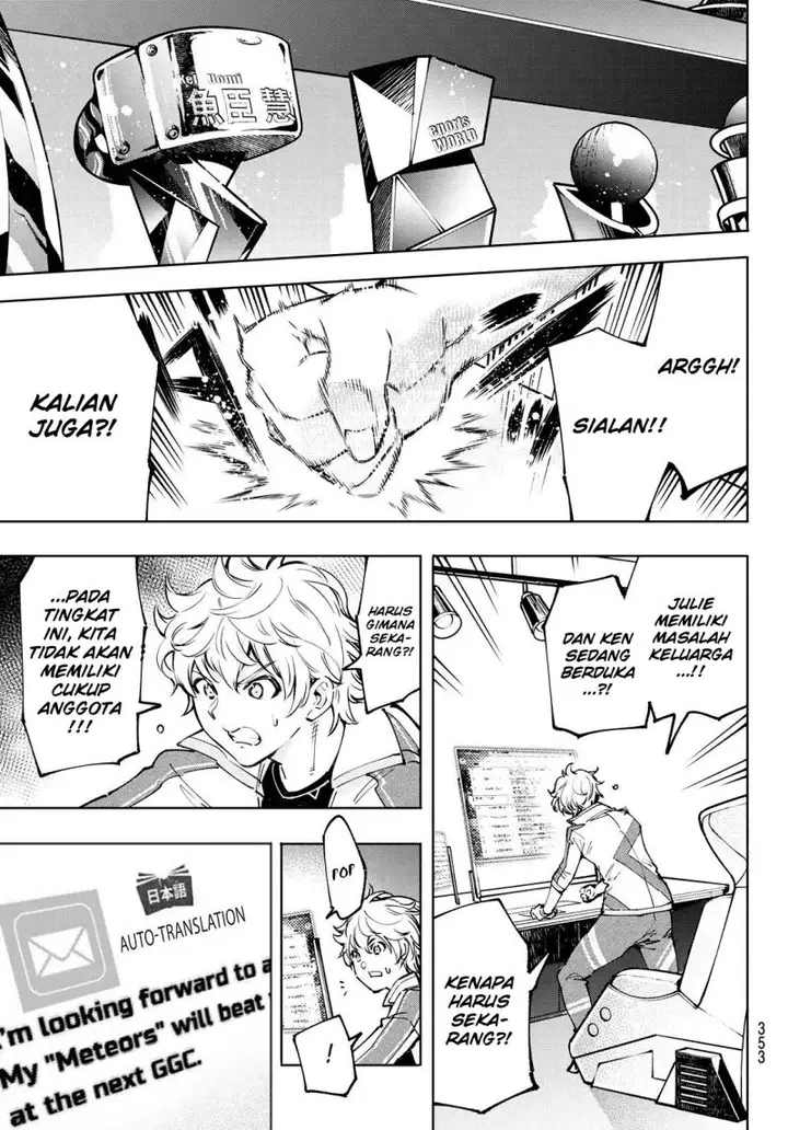 image-komik-shangri-la-frontier-kusoge-hunter-kamige-ni-idoman-to-su-chapter-96-16/22