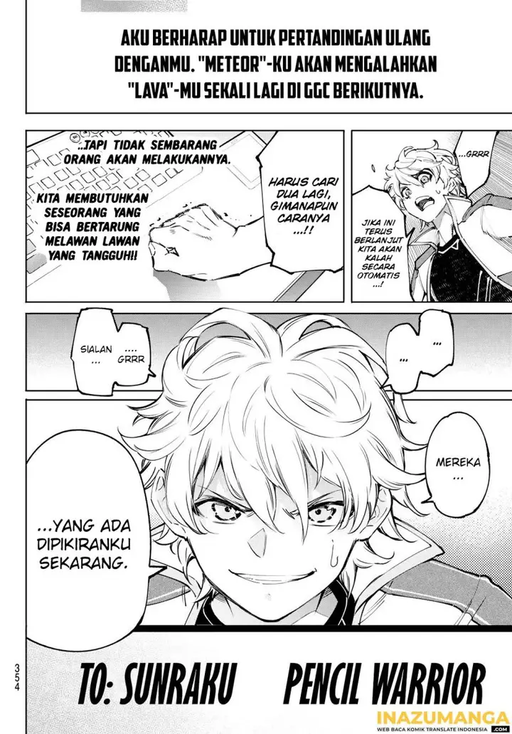 image-komik-shangri-la-frontier-kusoge-hunter-kamige-ni-idoman-to-su-chapter-96-17/22