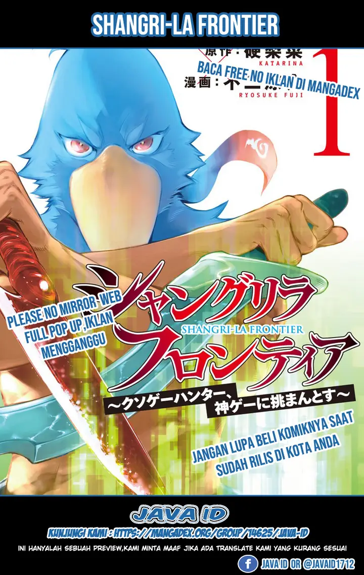 image-komik-shangri-la-frontier-chapter-1-0/63