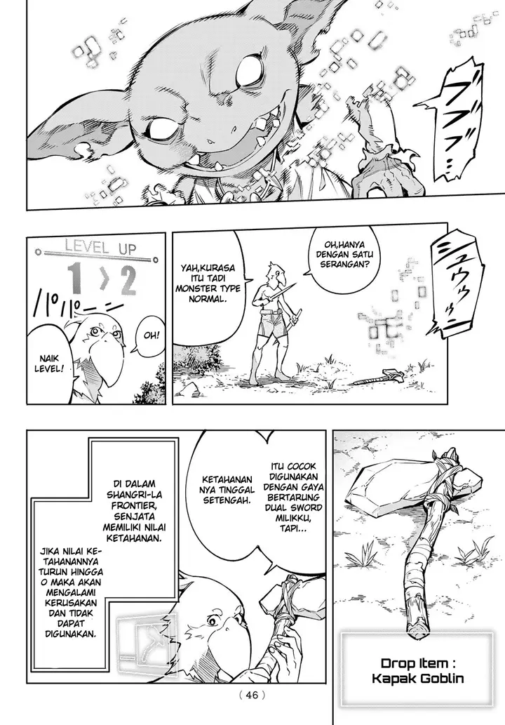image-komik-shangri-la-frontier-chapter-1-32/63