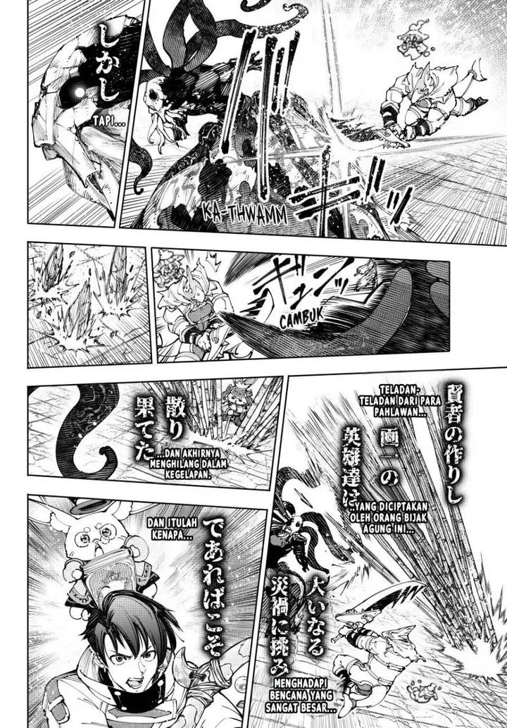 image-komik-shangri-la-frontier-chapter-205-14/22